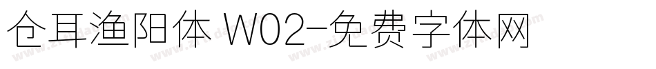 仓耳渔阳体 W02字体转换